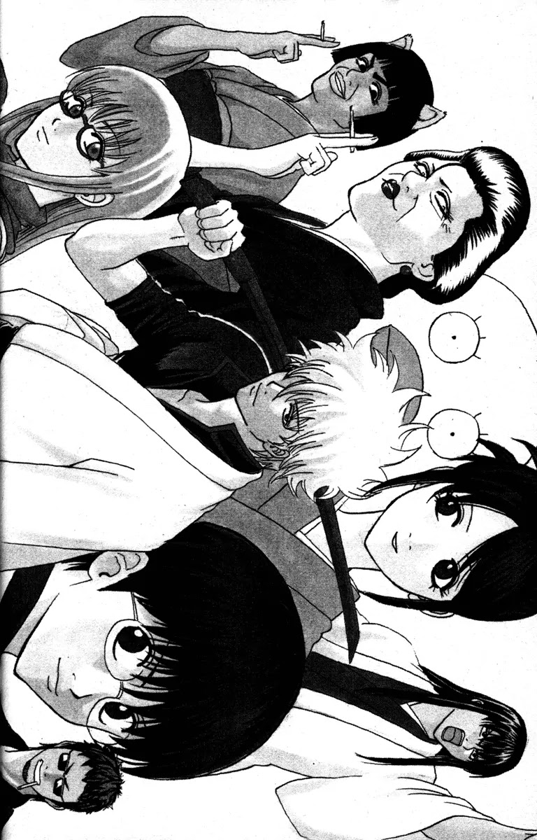 Gintama Chapter 150 page 2 - Chapter 150 : Disasters Com in Threes