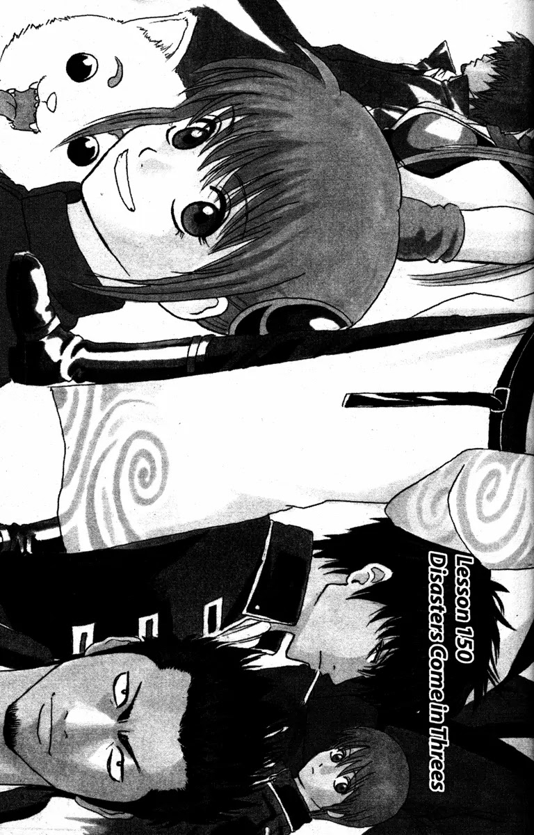 Gintama Chapter 150 page 3 - Chapter 150 : Disasters Com in Threes