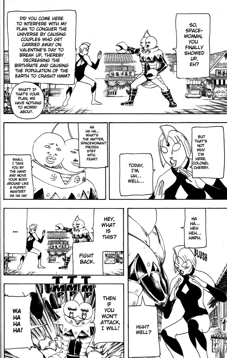 Gintama Chapter 151 page 14 - Chapter 151 : Even Heroes Have Problems