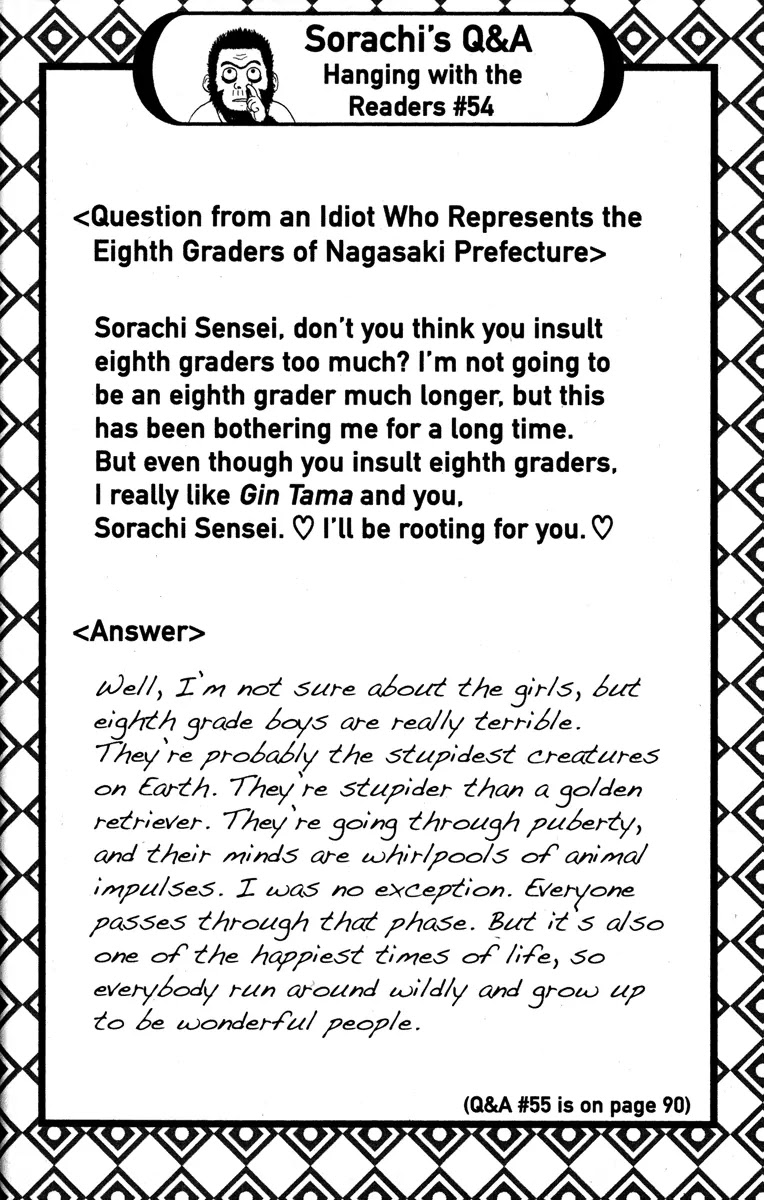 Gintama Chapter 151 page 20 - Chapter 151 : Even Heroes Have Problems