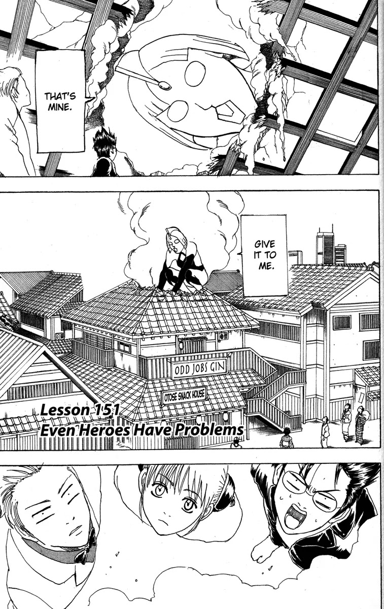 Gintama Chapter 151 page 5 - Chapter 151 : Even Heroes Have Problems