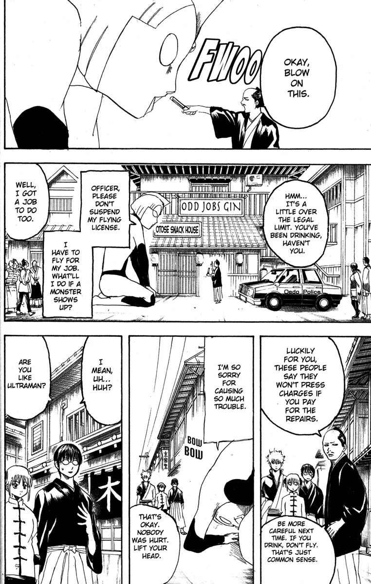 Gintama Chapter 151 page 6 - Chapter 151 : Even Heroes Have Problems