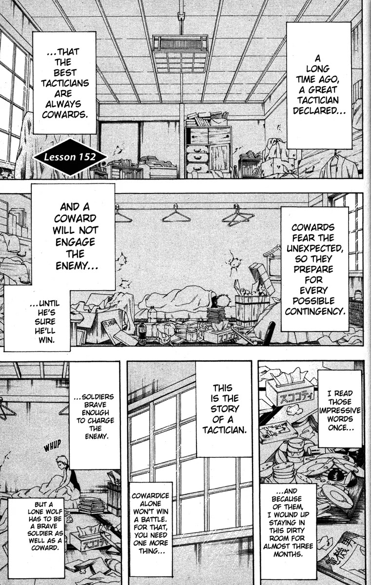 Gintama Chapter 152 page 1 - Chapter 152 : Try to See People's Good Points Instead of the Bad