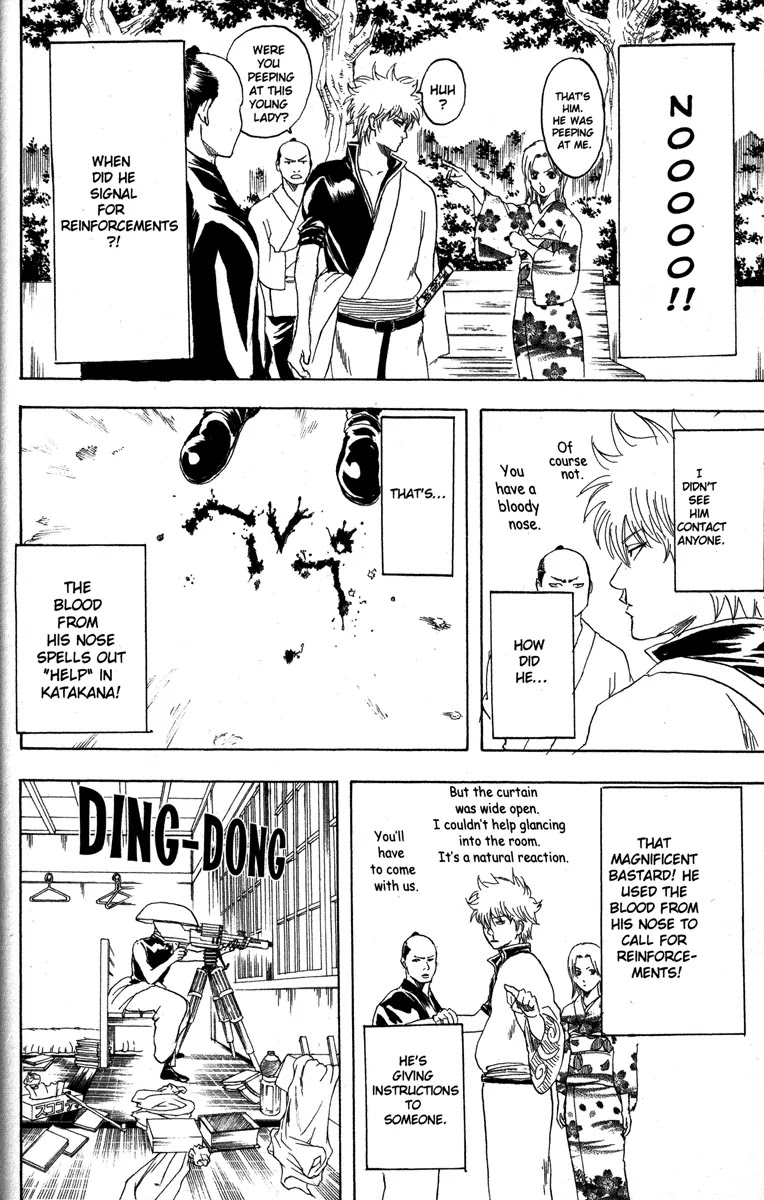 Gintama Chapter 152 page 12 - Chapter 152 : Try to See People's Good Points Instead of the Bad