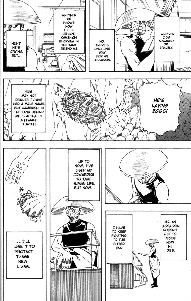 Gintama Chapter 152 page 16 - Chapter 152 : Try to See People's Good Points Instead of the Bad