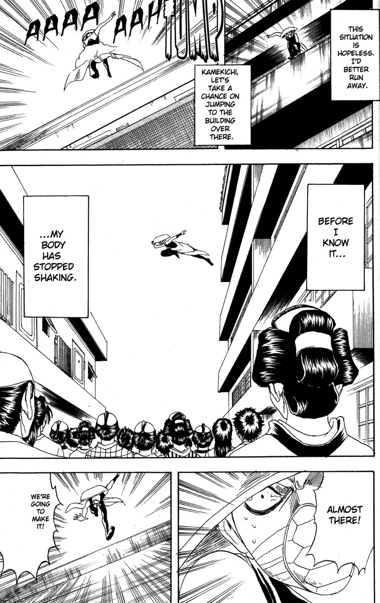 Gintama Chapter 152 page 17 - Chapter 152 : Try to See People's Good Points Instead of the Bad