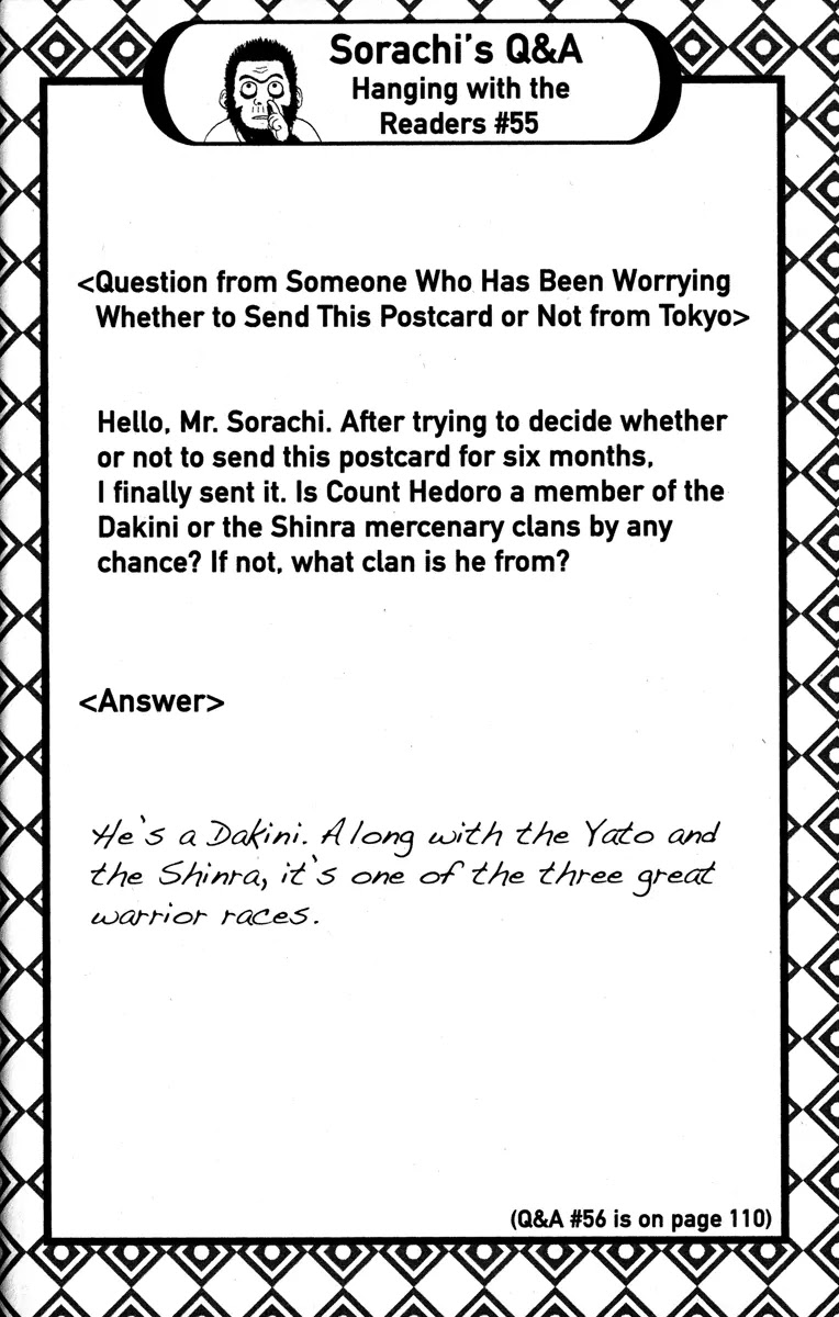 Gintama Chapter 152 page 20 - Chapter 152 : Try to See People's Good Points Instead of the Bad