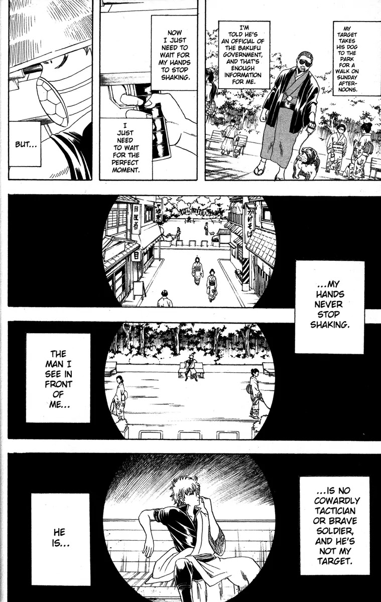 Gintama Chapter 152 page 4 - Chapter 152 : Try to See People's Good Points Instead of the Bad