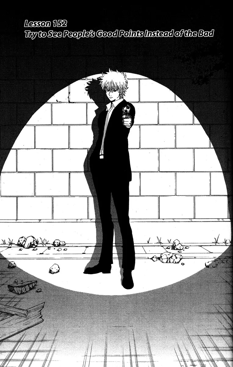 Gintama Chapter 152 page 5 - Chapter 152 : Try to See People's Good Points Instead of the Bad