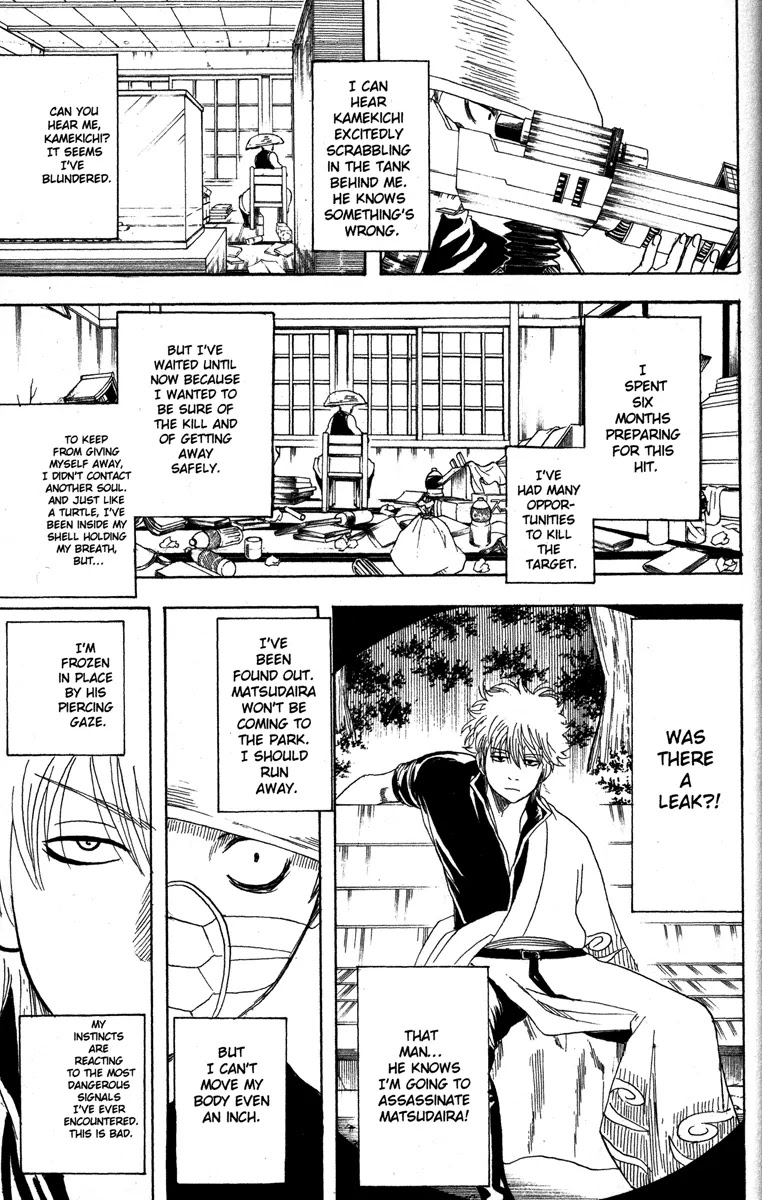 Gintama Chapter 152 page 7 - Chapter 152 : Try to See People's Good Points Instead of the Bad