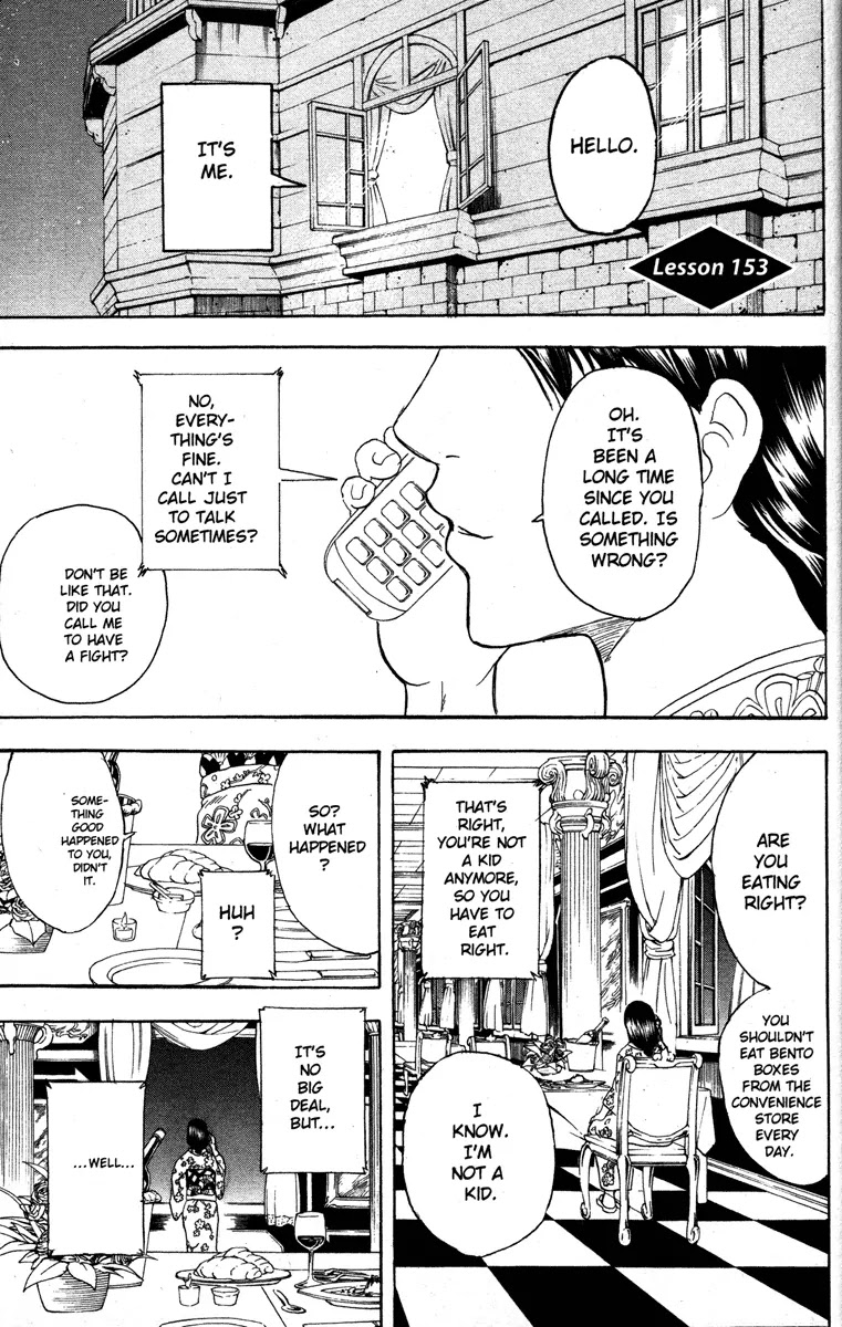 Gintama Chapter 153 page 1 - Chapter 153 : When You're on a Train, Hold On to the Straps with Both Hands