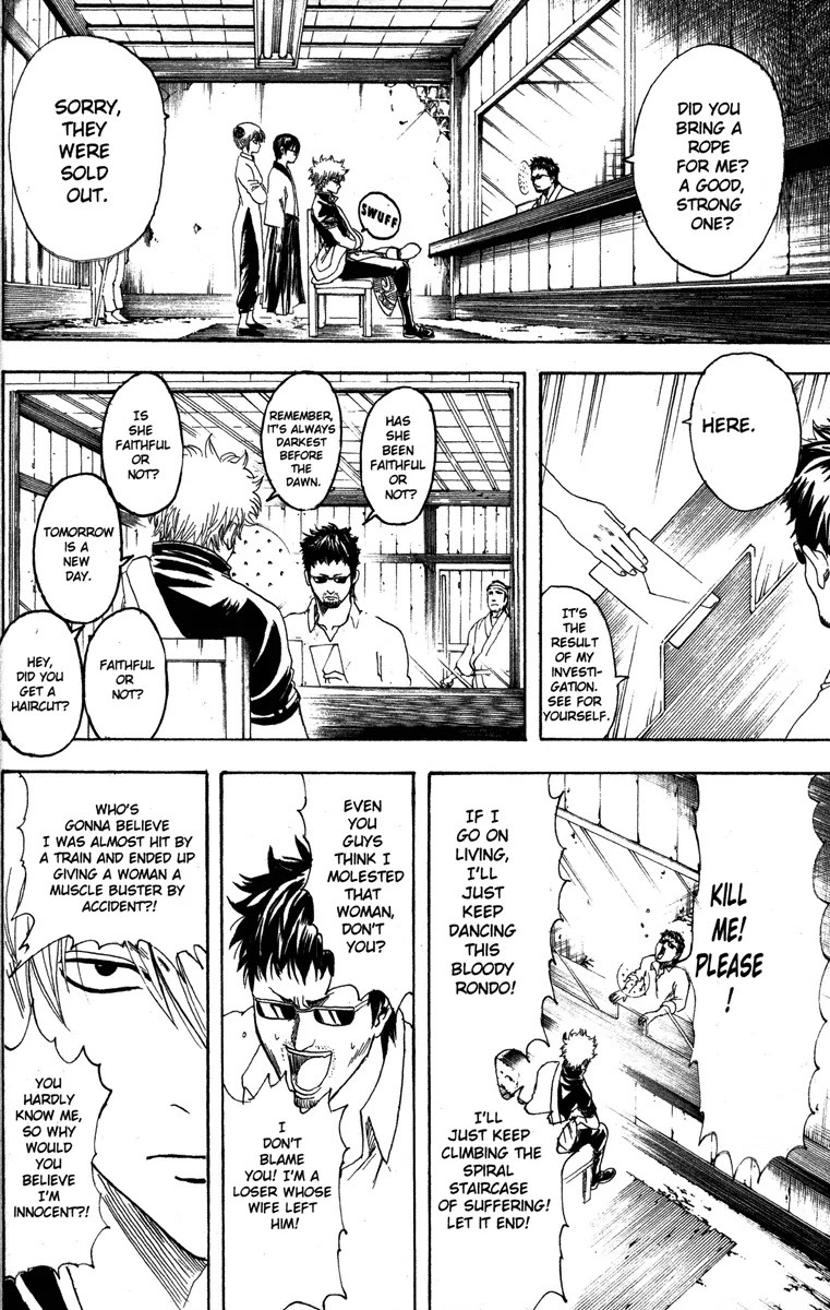 Gintama Chapter 153 page 12 - Chapter 153 : When You're on a Train, Hold On to the Straps with Both Hands