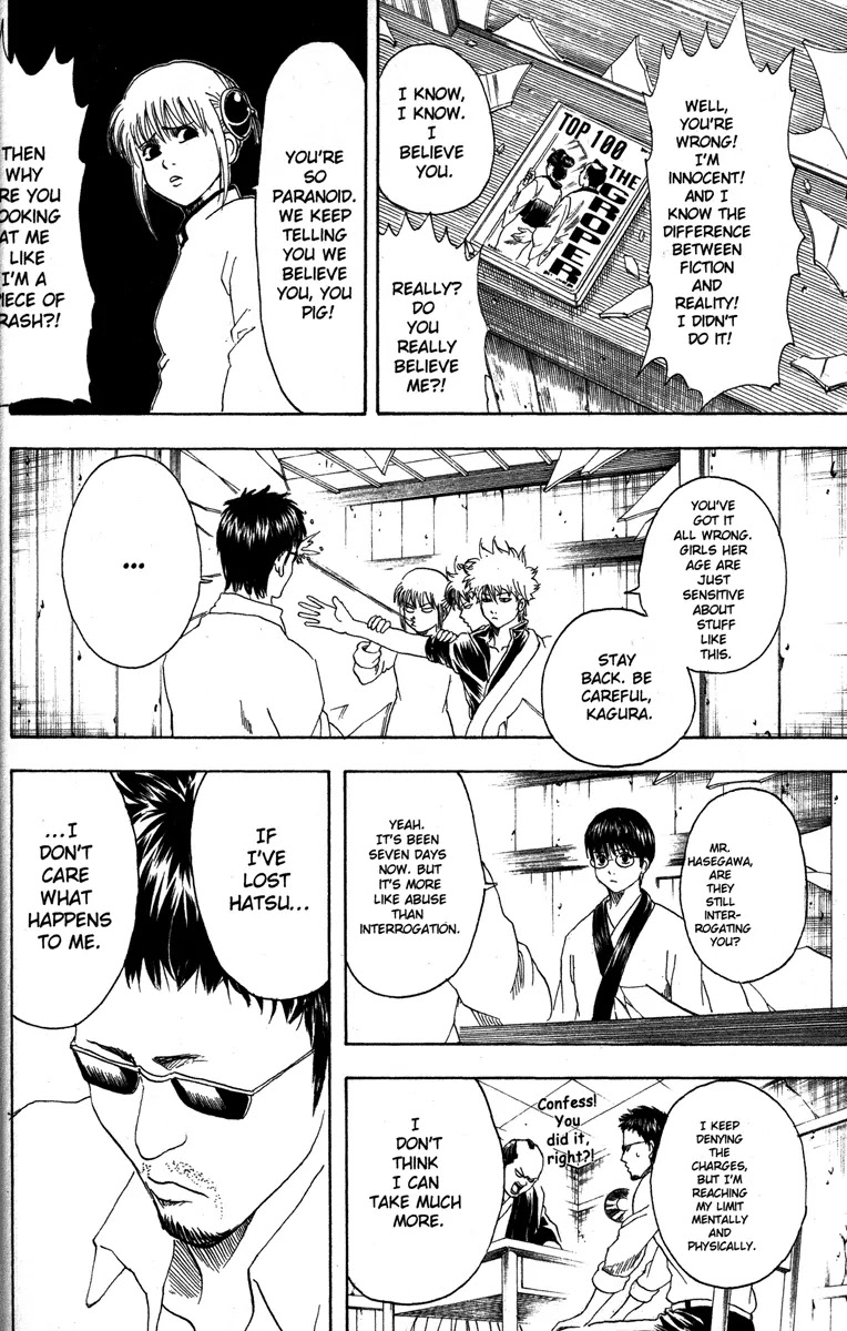 Gintama Chapter 153 page 14 - Chapter 153 : When You're on a Train, Hold On to the Straps with Both Hands