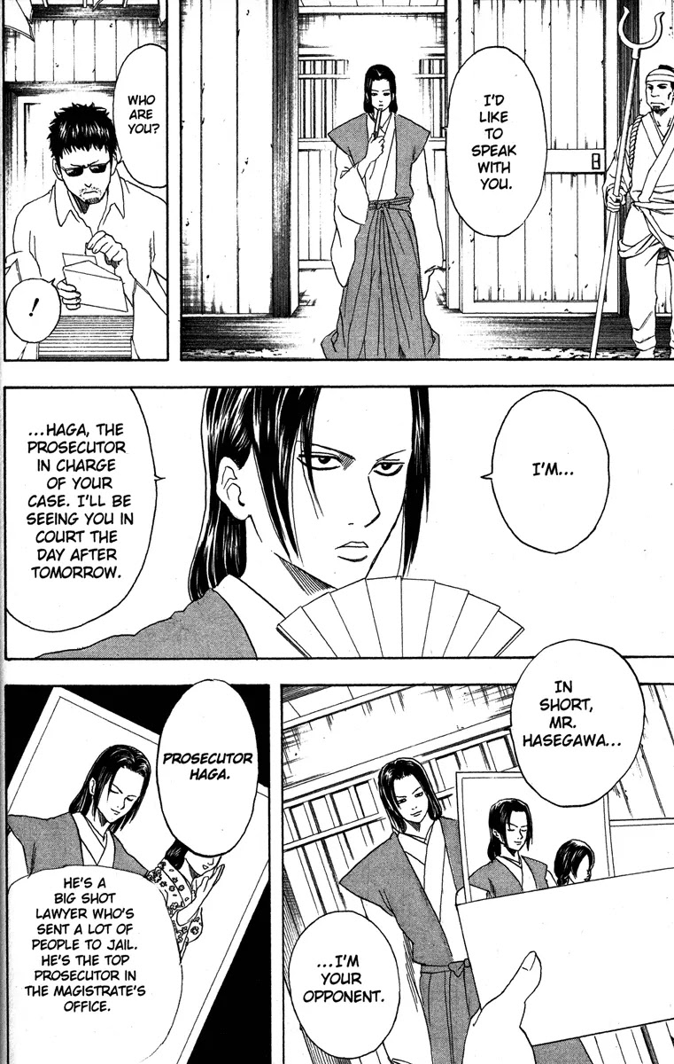 Gintama Chapter 153 page 16 - Chapter 153 : When You're on a Train, Hold On to the Straps with Both Hands