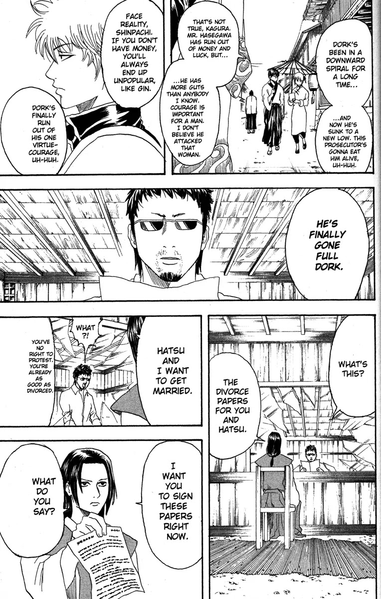 Gintama Chapter 153 page 17 - Chapter 153 : When You're on a Train, Hold On to the Straps with Both Hands