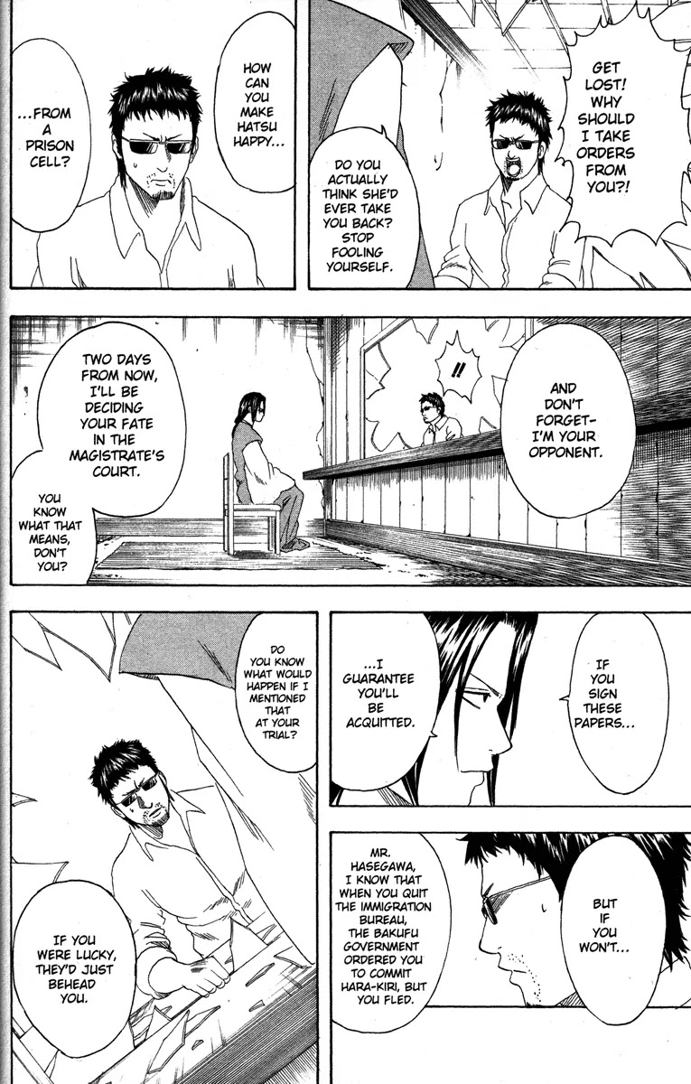 Gintama Chapter 153 page 18 - Chapter 153 : When You're on a Train, Hold On to the Straps with Both Hands