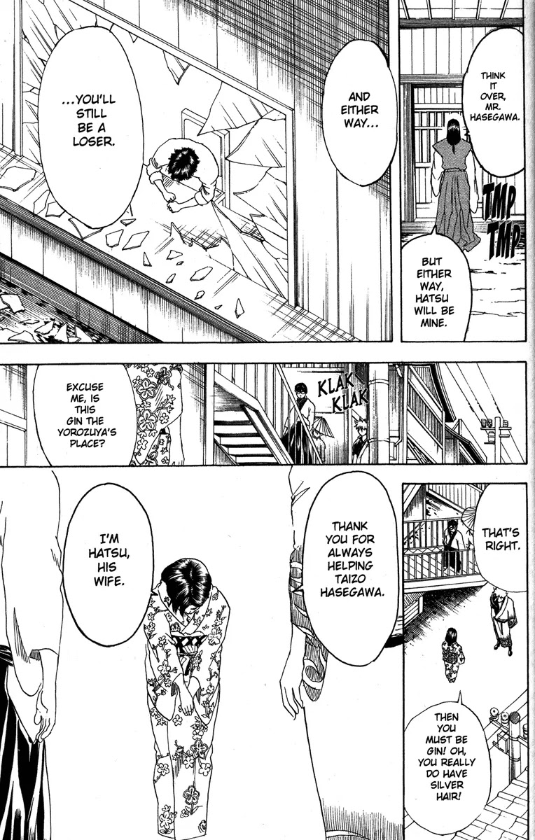 Gintama Chapter 153 page 19 - Chapter 153 : When You're on a Train, Hold On to the Straps with Both Hands