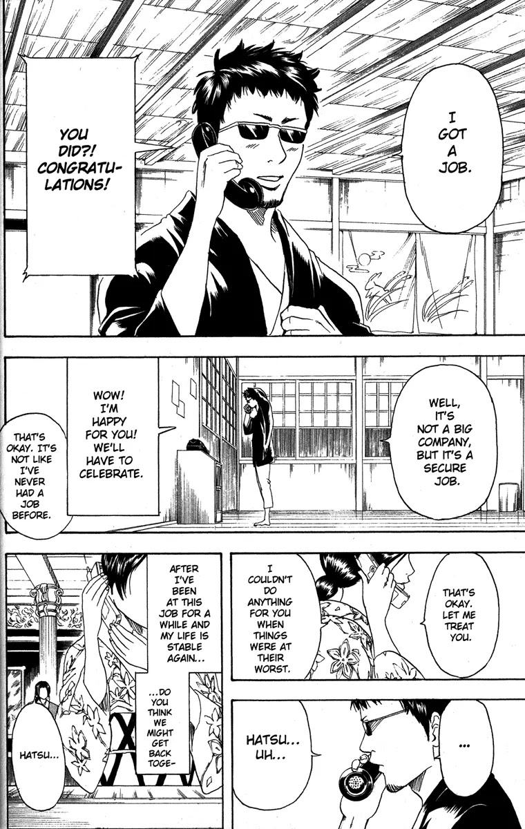 Gintama Chapter 153 page 2 - Chapter 153 : When You're on a Train, Hold On to the Straps with Both Hands