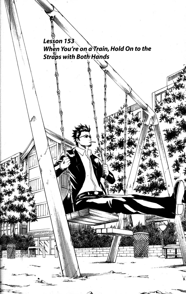 Gintama Chapter 153 page 4 - Chapter 153 : When You're on a Train, Hold On to the Straps with Both Hands