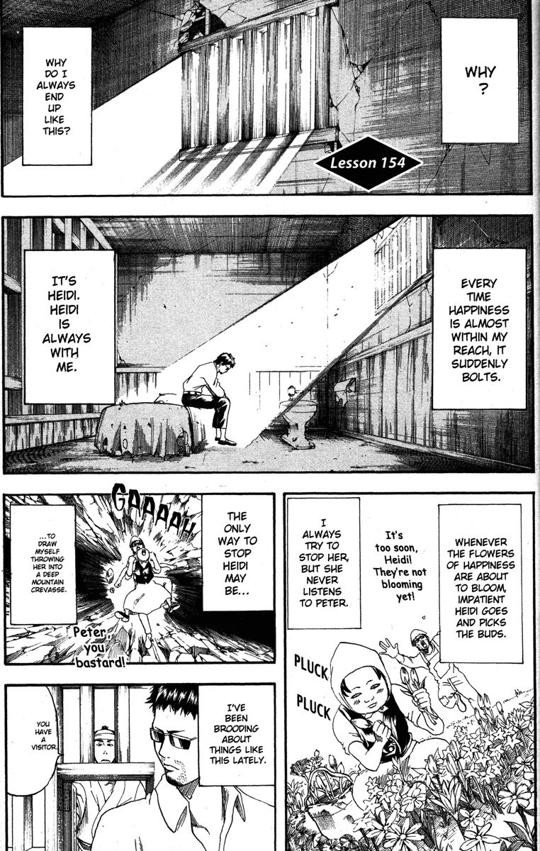 Gintama Chapter 154 page 1 - Chapter 154 : Men, Be Dorks