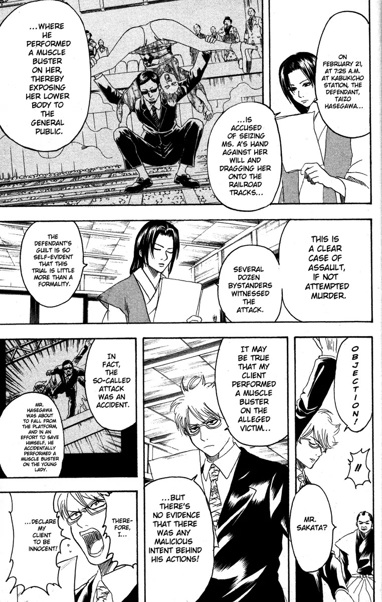Gintama Chapter 154 page 11 - Chapter 154 : Men, Be Dorks