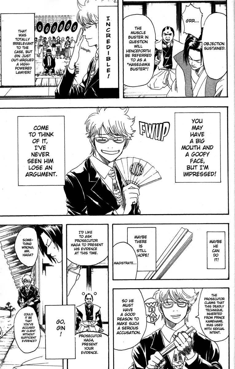 Gintama Chapter 154 page 13 - Chapter 154 : Men, Be Dorks