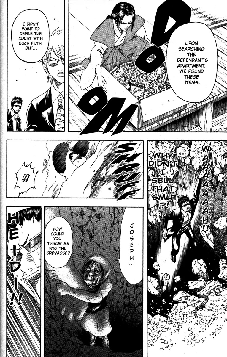 Gintama Chapter 154 page 14 - Chapter 154 : Men, Be Dorks