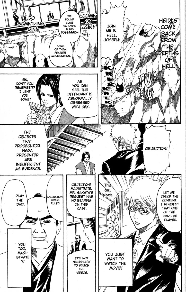 Gintama Chapter 154 page 15 - Chapter 154 : Men, Be Dorks