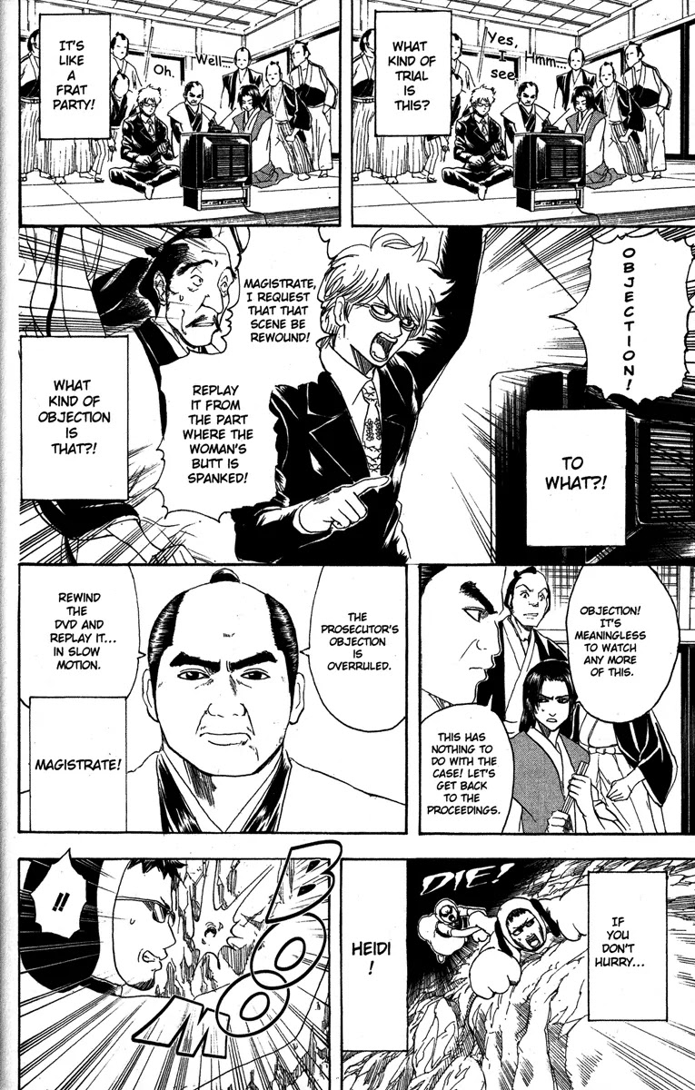 Gintama Chapter 154 page 16 - Chapter 154 : Men, Be Dorks