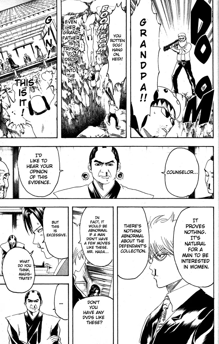 Gintama Chapter 154 page 17 - Chapter 154 : Men, Be Dorks