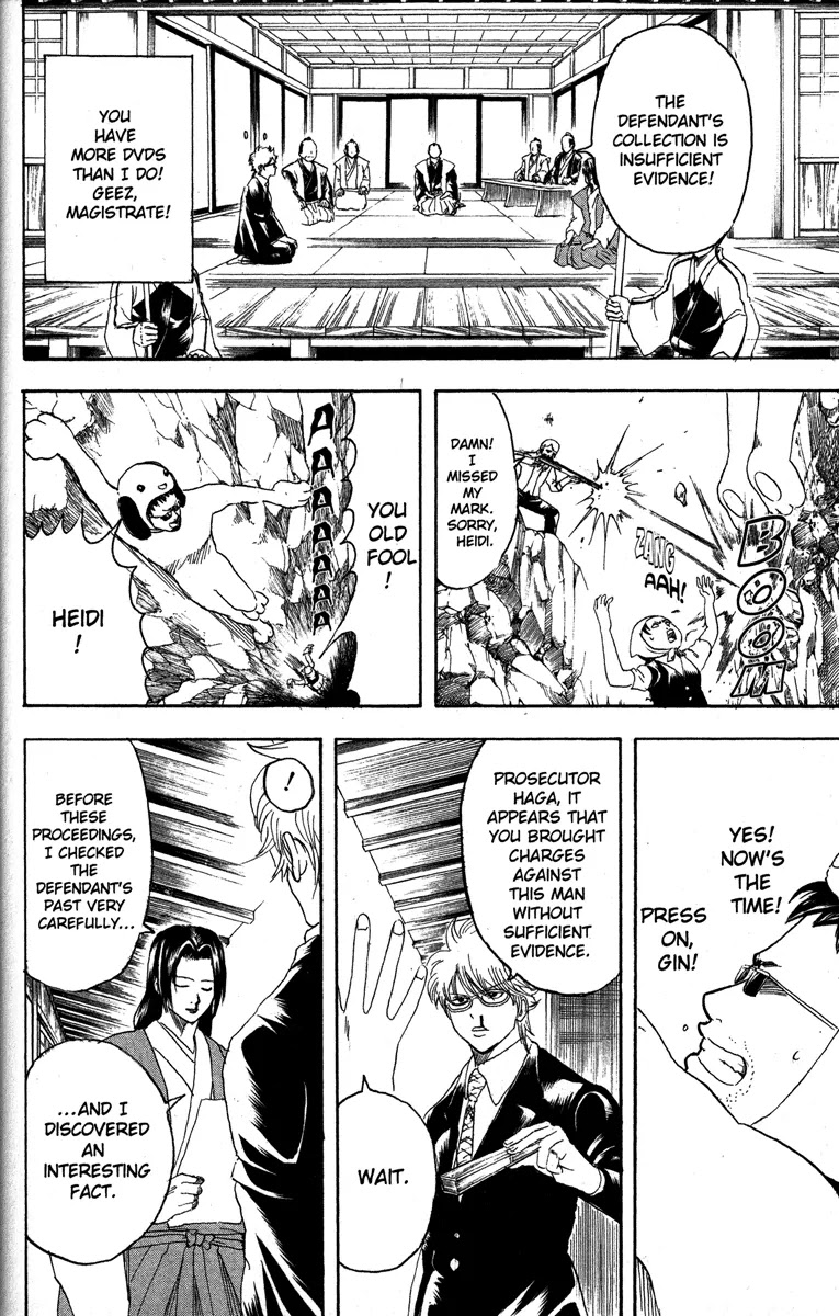 Gintama Chapter 154 page 18 - Chapter 154 : Men, Be Dorks