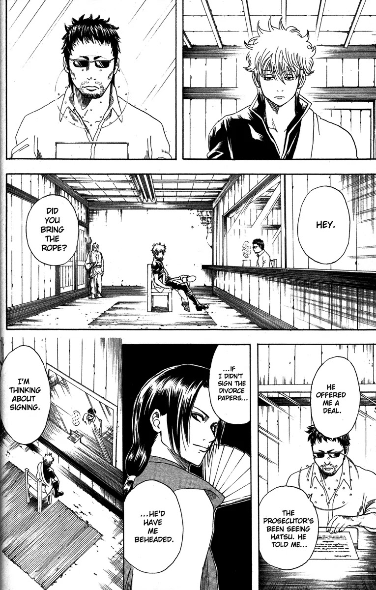 Gintama Chapter 154 page 2 - Chapter 154 : Men, Be Dorks