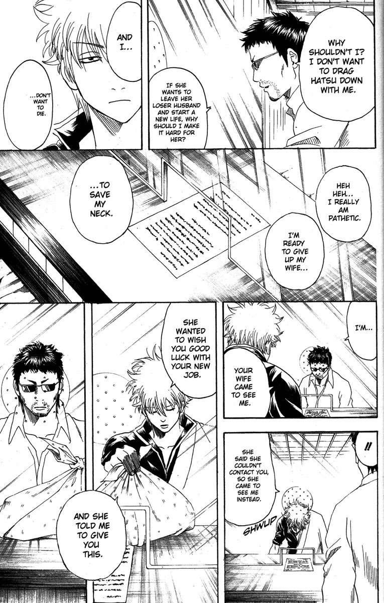 Gintama Chapter 154 page 3 - Chapter 154 : Men, Be Dorks