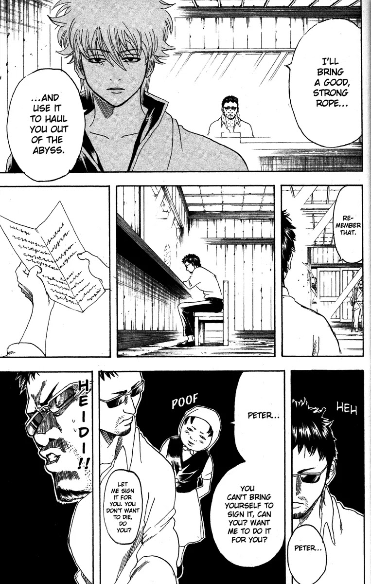 Gintama Chapter 154 page 5 - Chapter 154 : Men, Be Dorks