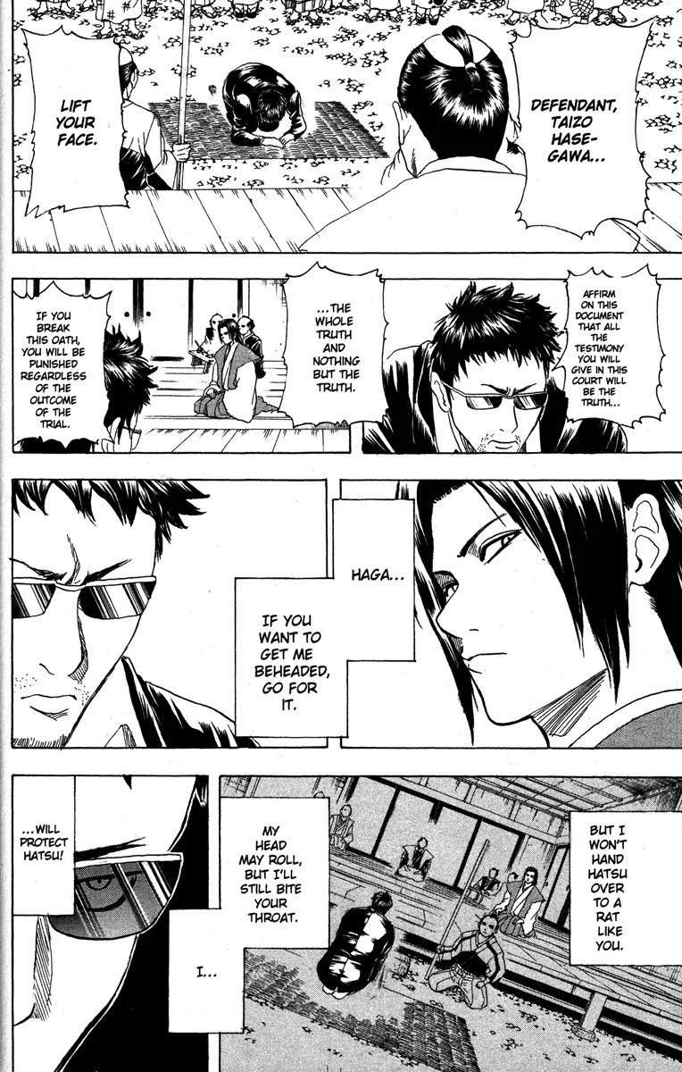 Gintama Chapter 154 page 8 - Chapter 154 : Men, Be Dorks