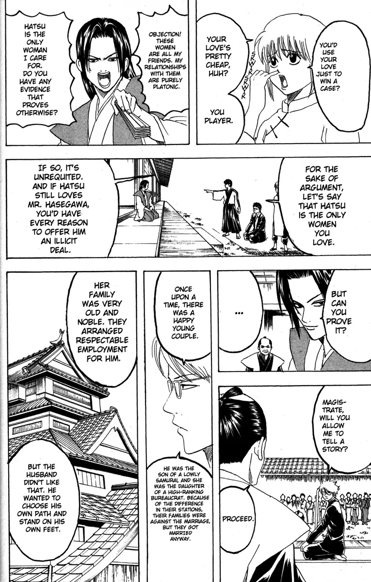 Gintama Chapter 155 page 14 - Chapter 155 : Love Conquers All