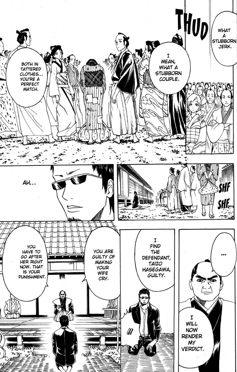 Gintama Chapter 155 page 17 - Chapter 155 : Love Conquers All