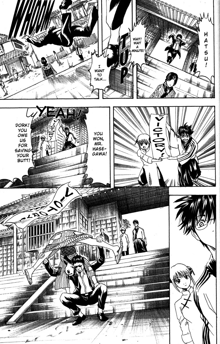 Gintama Chapter 155 page 19 - Chapter 155 : Love Conquers All