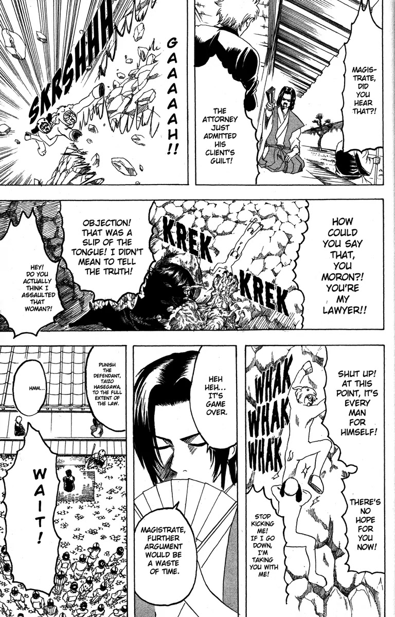 Gintama Chapter 155 page 5 - Chapter 155 : Love Conquers All