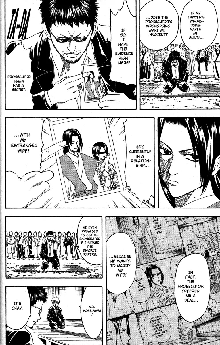 Gintama Chapter 155 page 6 - Chapter 155 : Love Conquers All