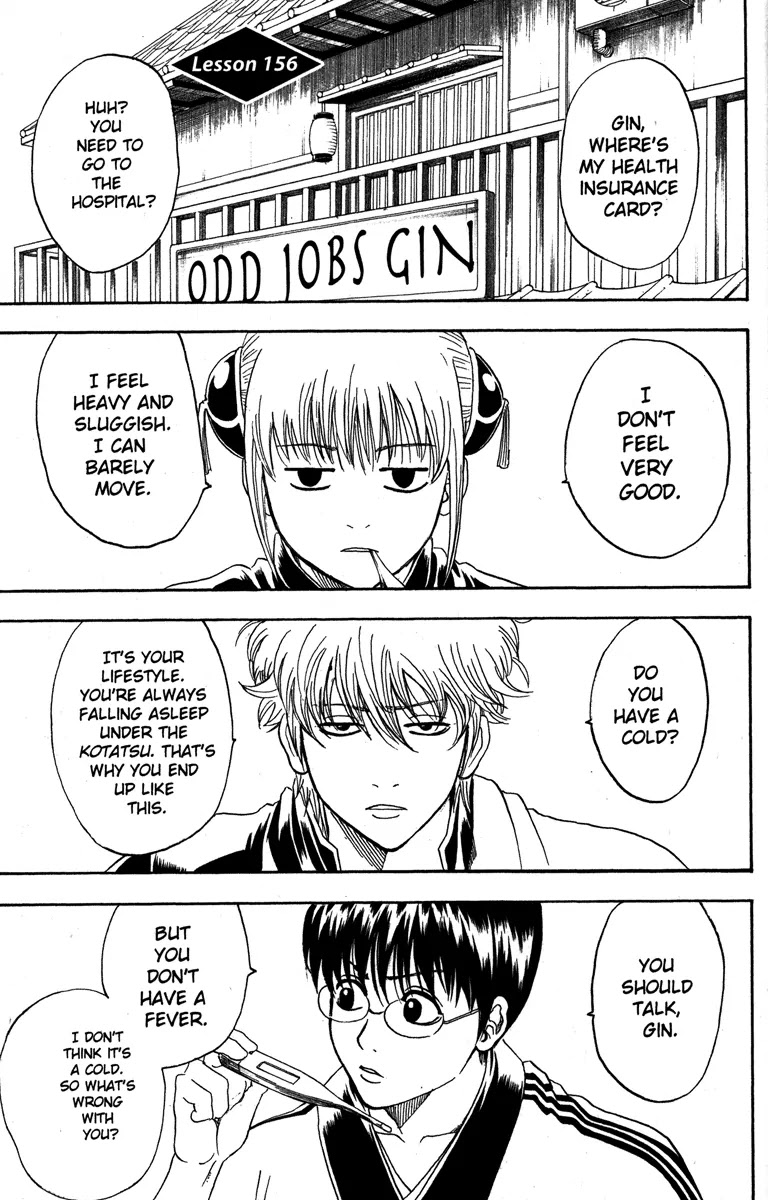 Gintama Chapter 156 page 1 - Chapter 156 : If You Want to Lose Weight, Move
