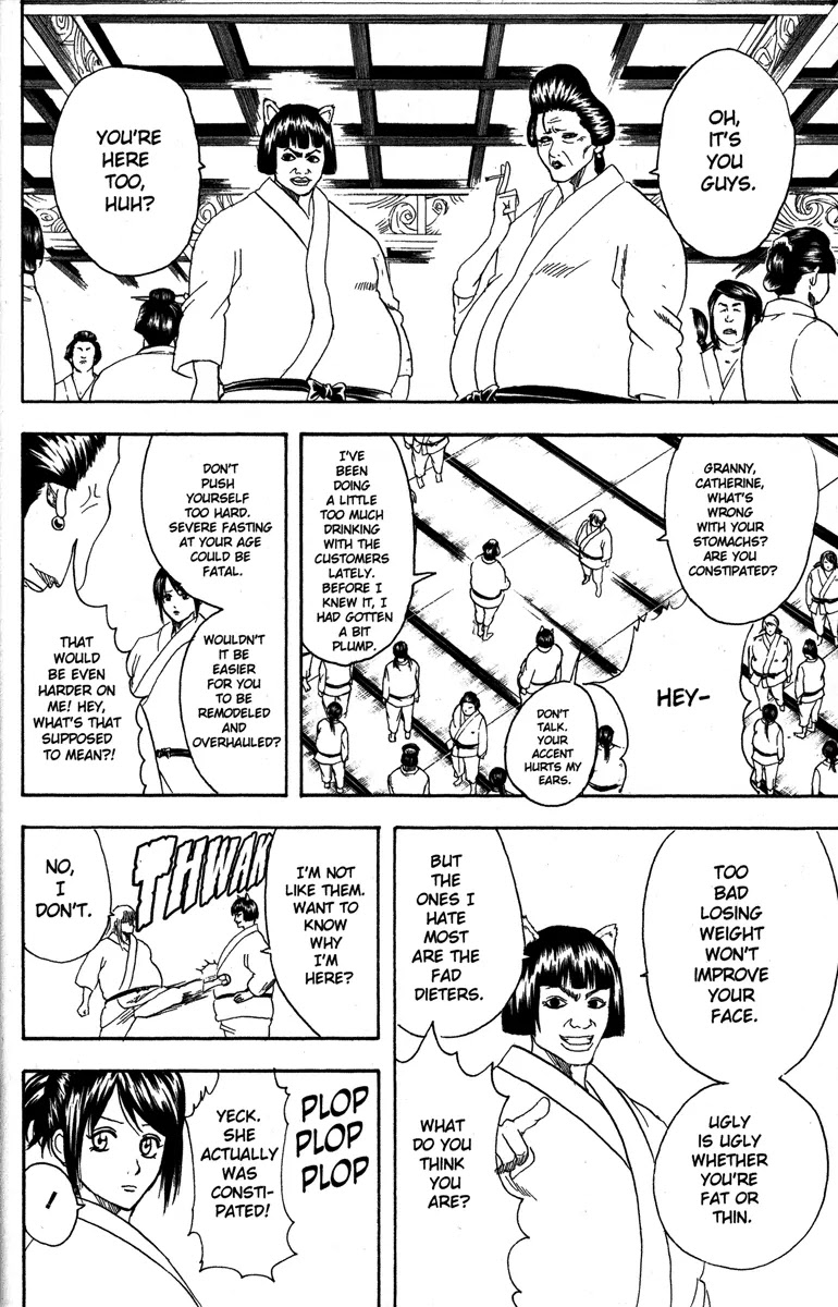 Gintama Chapter 156 page 10 - Chapter 156 : If You Want to Lose Weight, Move