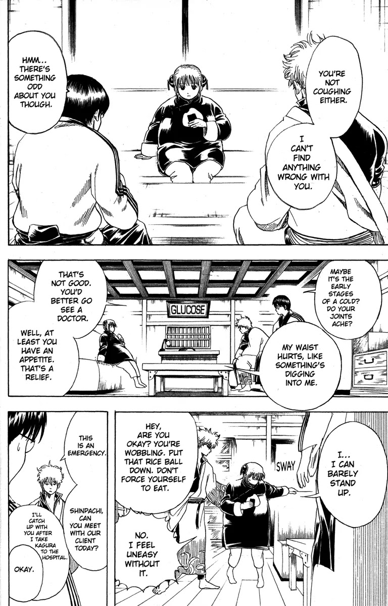 Gintama Chapter 156 page 2 - Chapter 156 : If You Want to Lose Weight, Move