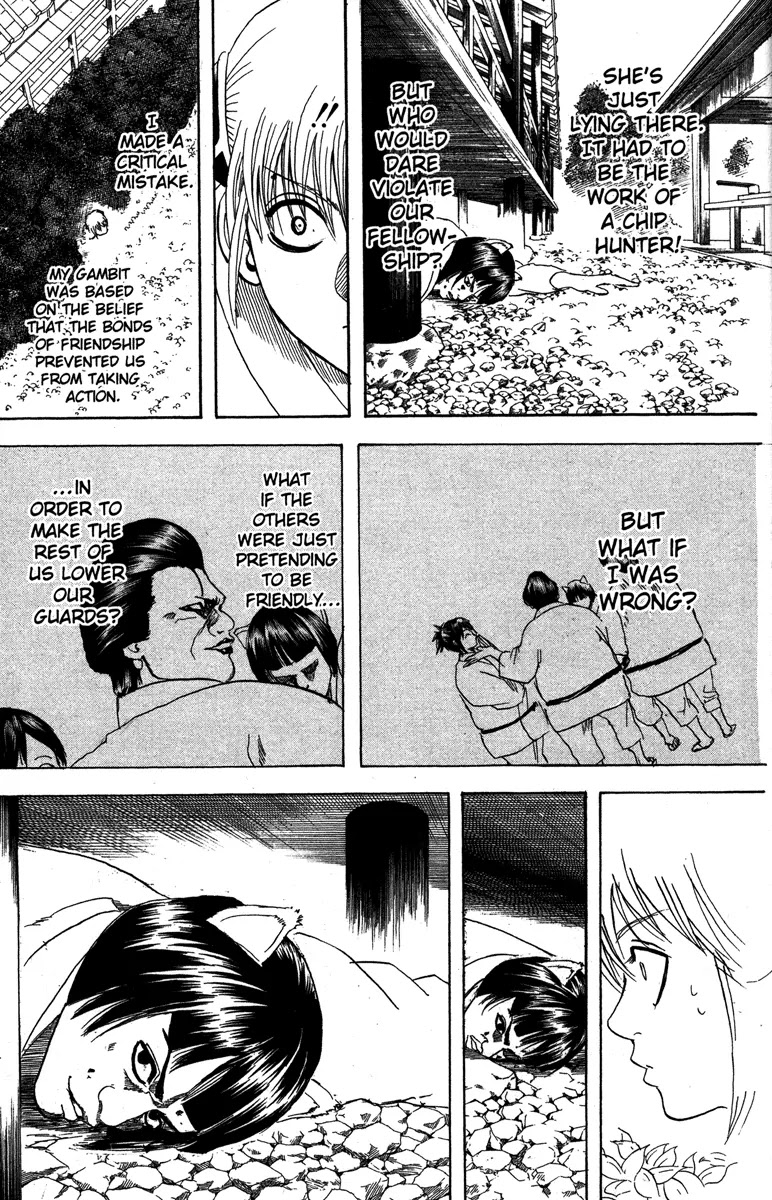 Gintama Chapter 157 page 7 - Chapter 157 : If You Want to Lose Weight, Don't Eat
