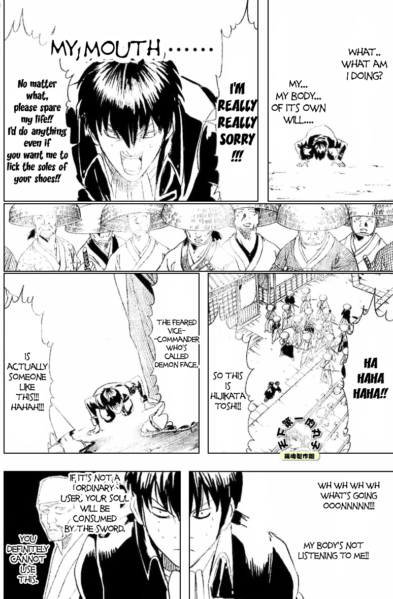 Gintama Chapter 158 page 10 - Chapter 158 : What's Happened Lately Has Various Uses For What Happens Next