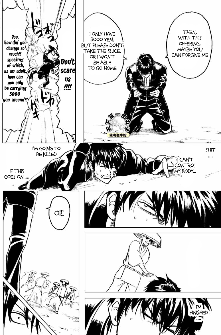 Gintama Chapter 158 page 12 - Chapter 158 : What's Happened Lately Has Various Uses For What Happens Next