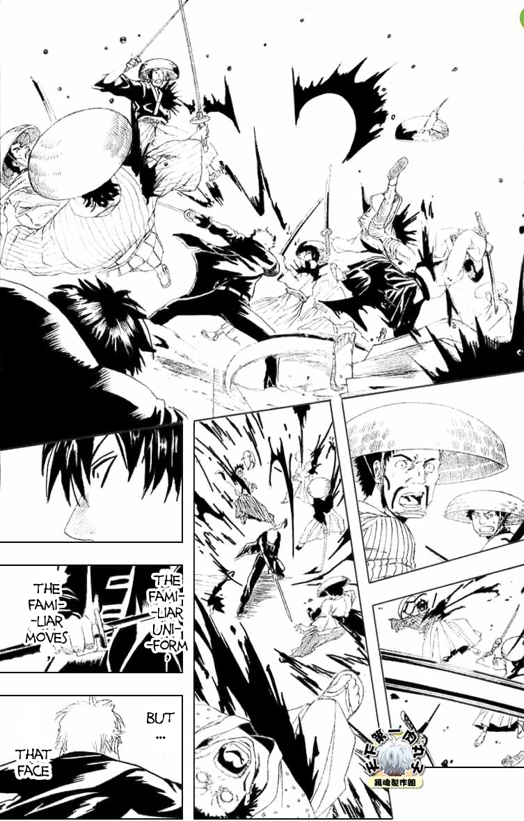 Gintama Chapter 158 page 13 - Chapter 158 : What's Happened Lately Has Various Uses For What Happens Next