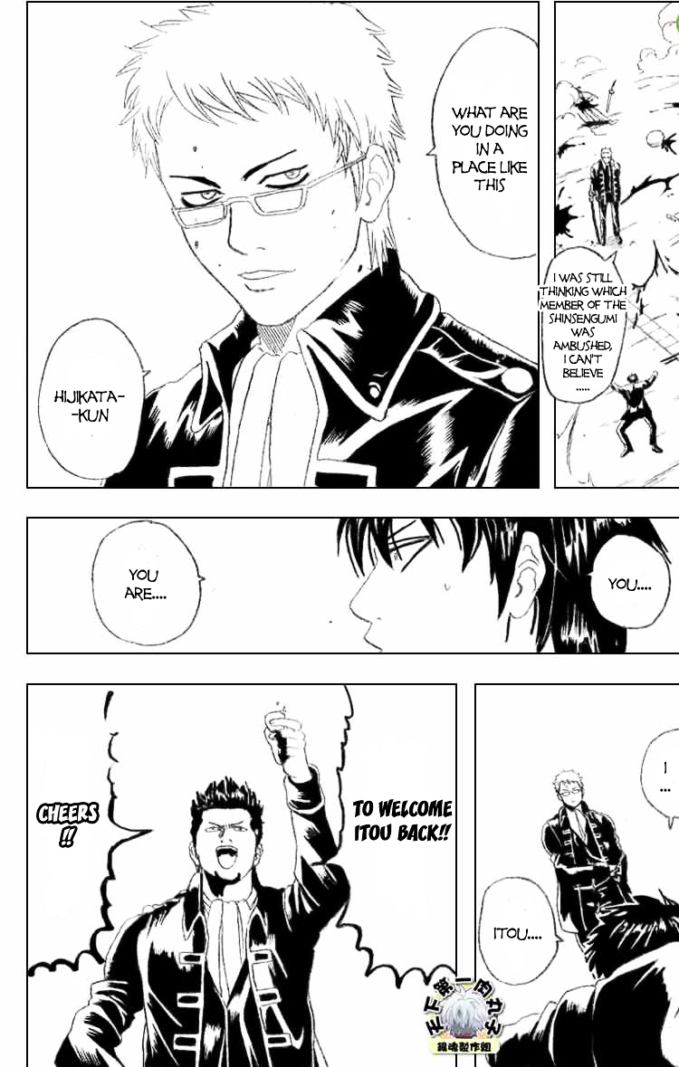 Gintama Chapter 158 page 14 - Chapter 158 : What's Happened Lately Has Various Uses For What Happens Next