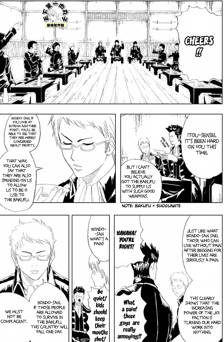 Gintama Chapter 158 page 15 - Chapter 158 : What's Happened Lately Has Various Uses For What Happens Next