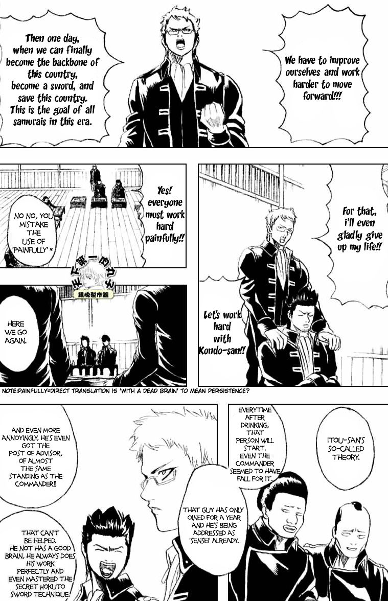 Gintama Chapter 158 page 16 - Chapter 158 : What's Happened Lately Has Various Uses For What Happens Next
